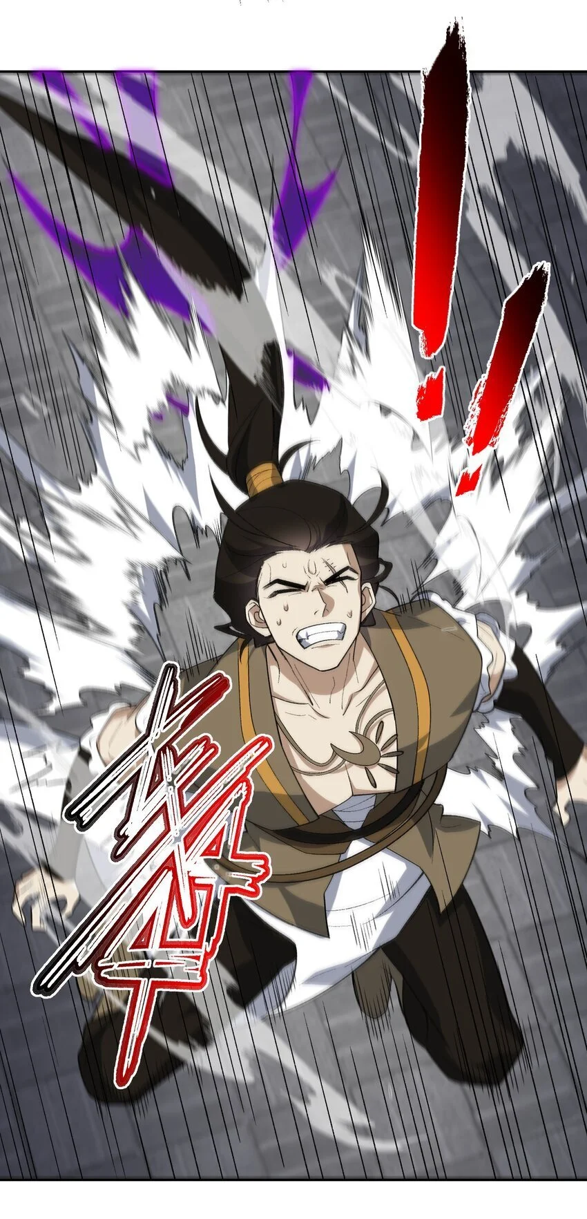 039 我投降！ 第12页