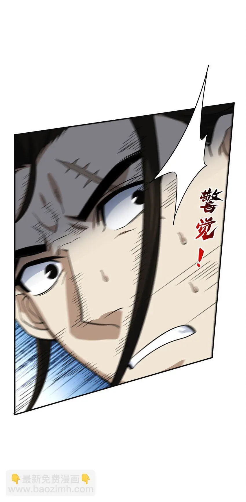 039 我投降！ 第15页