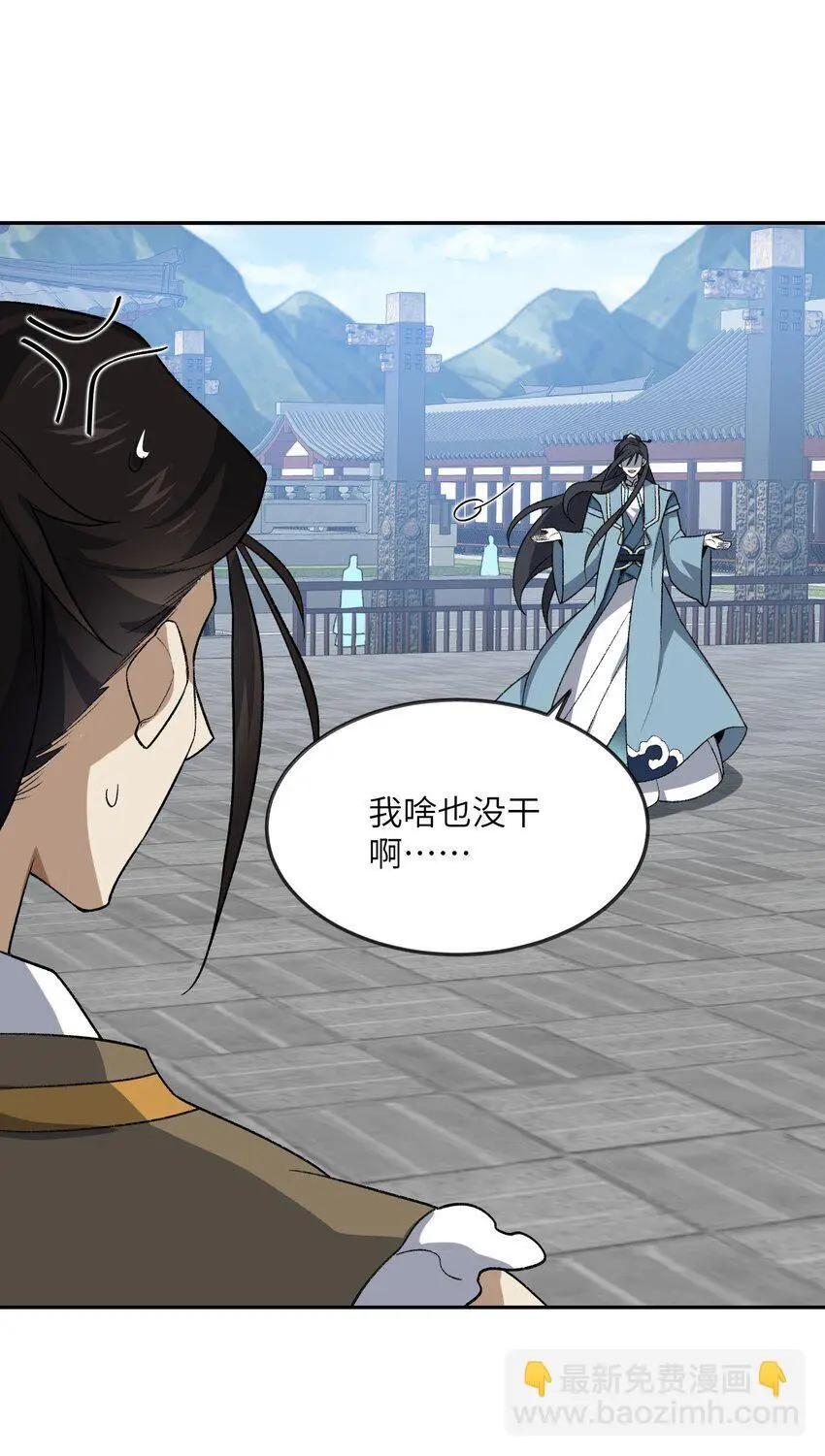 039 我投降！ 第18页