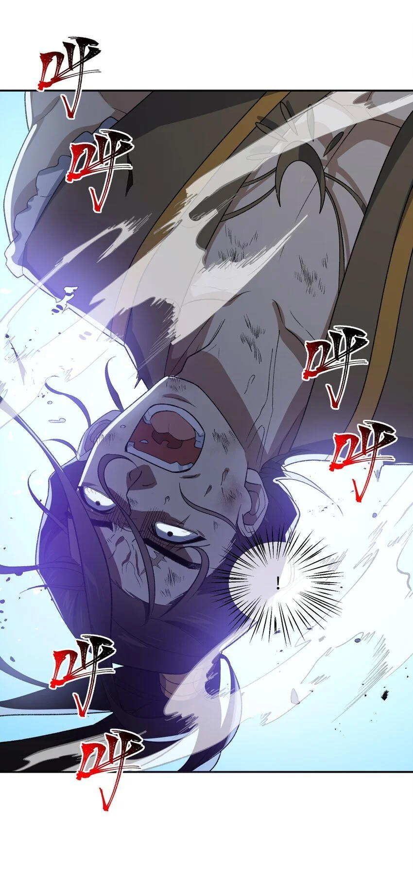 039 我投降！ 第26页