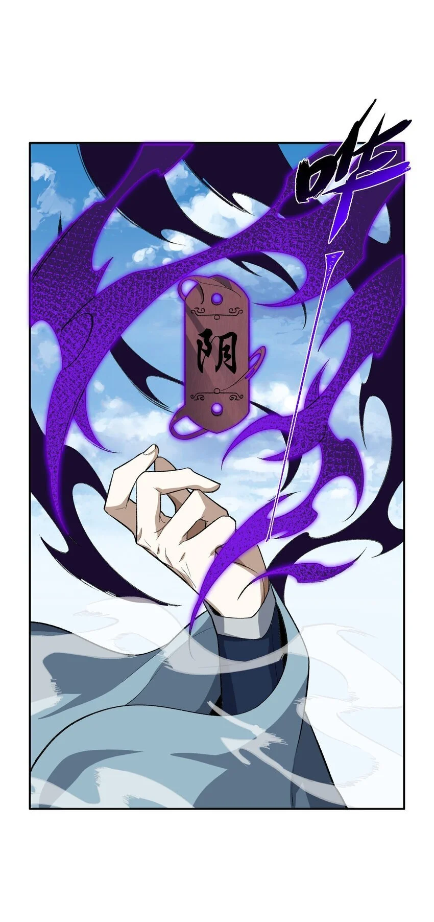 039 我投降！ 第49页