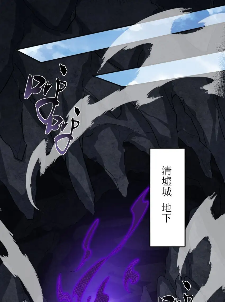 039 我投降！ 第51页