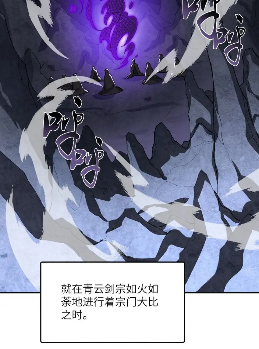 039 我投降！ 第52页