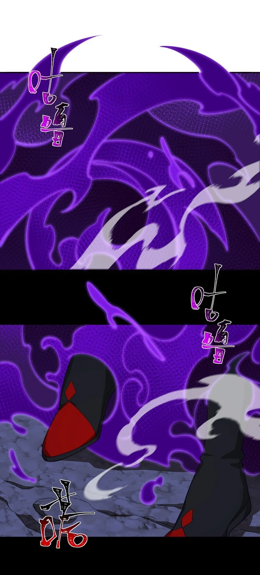 039 我投降！ 第54页