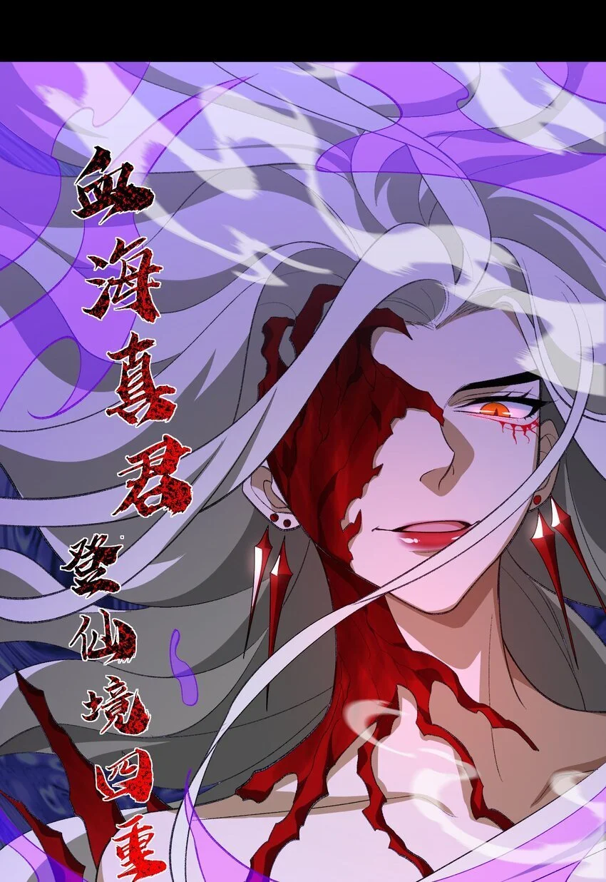 039 我投降！ 第55页
