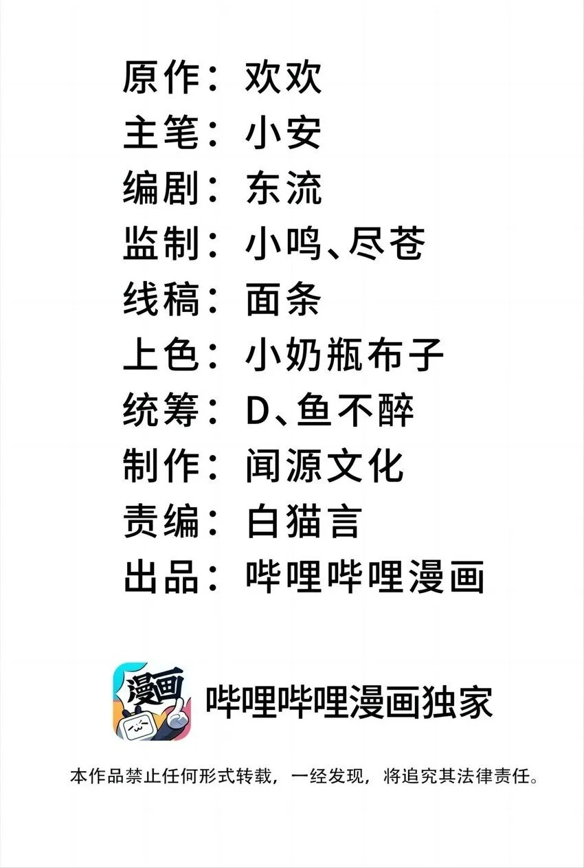 040 线下真实击剑 第2页