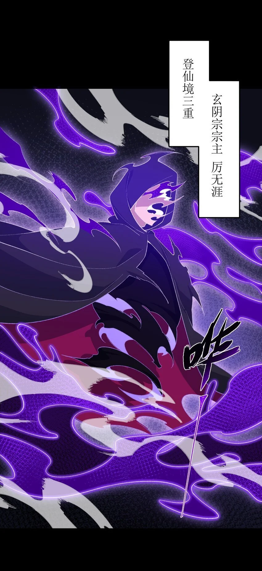 040 线下真实击剑 第11页