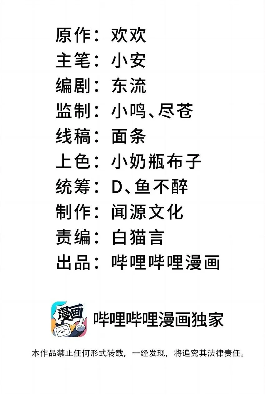 041 能力越大，工作越多。 第2页