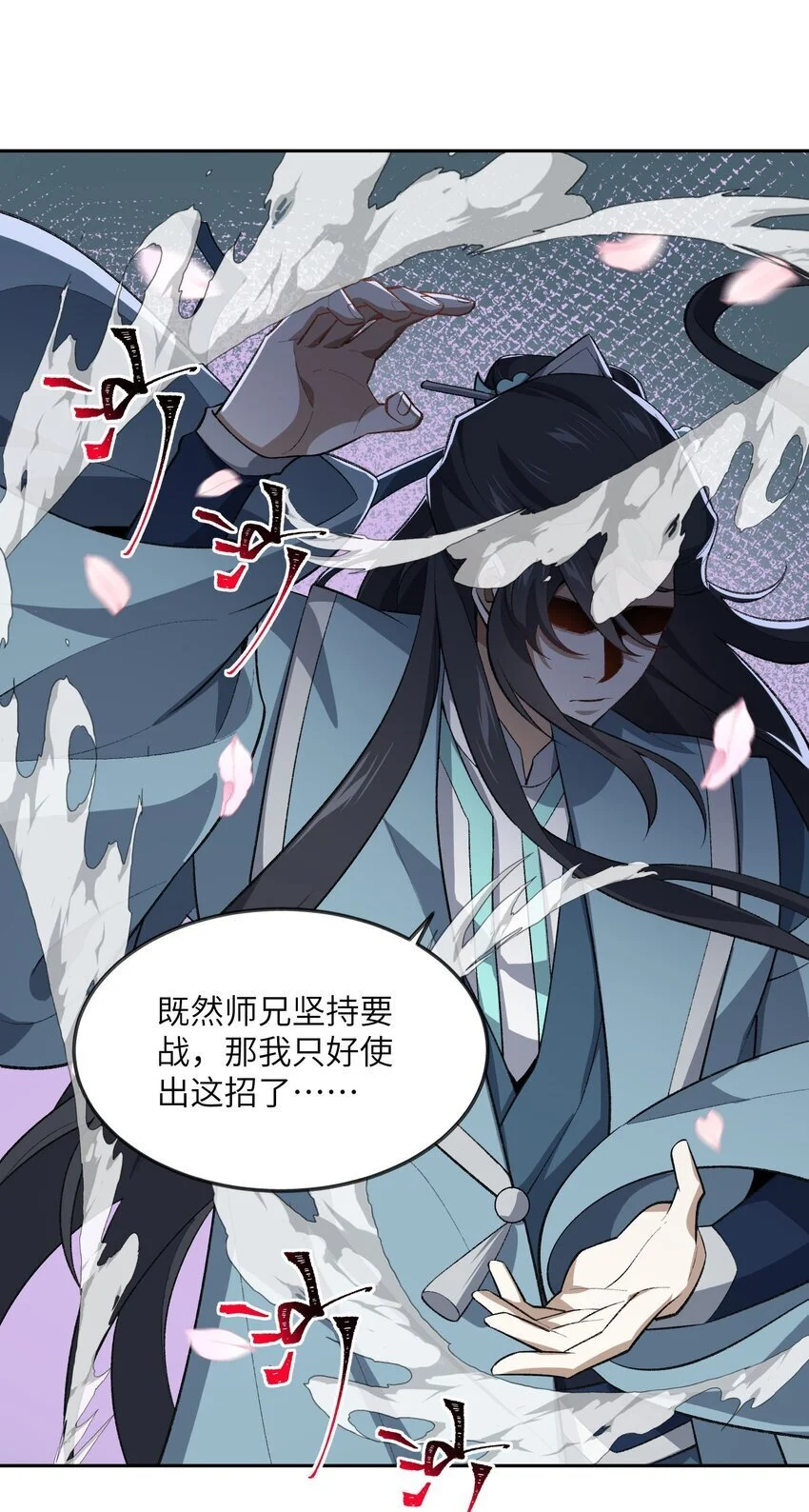 041 能力越大，工作越多。 第5页