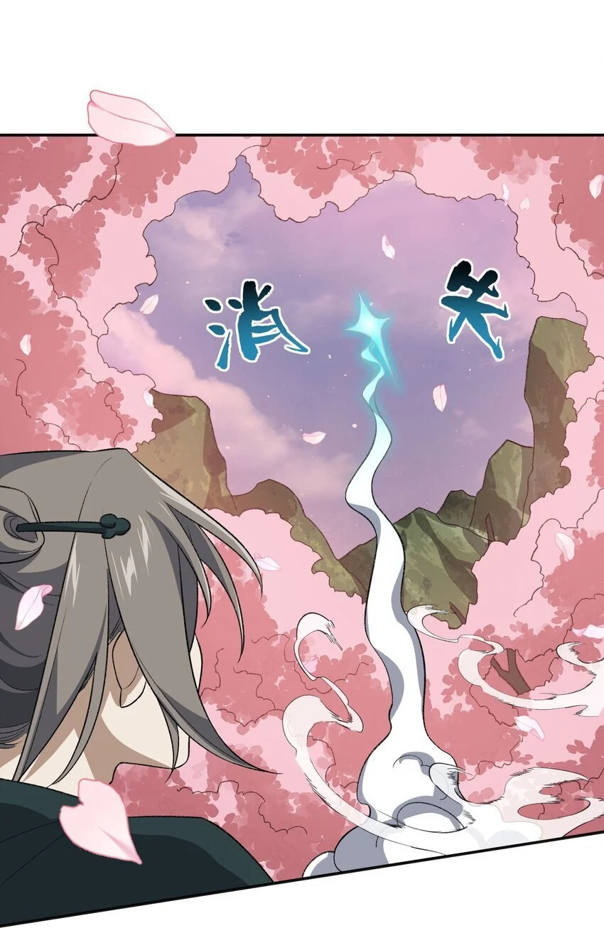 041 能力越大，工作越多。 第11页