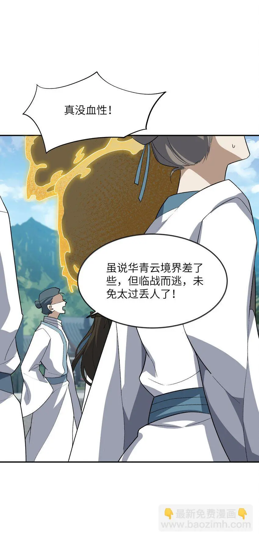 041 能力越大，工作越多。 第14页