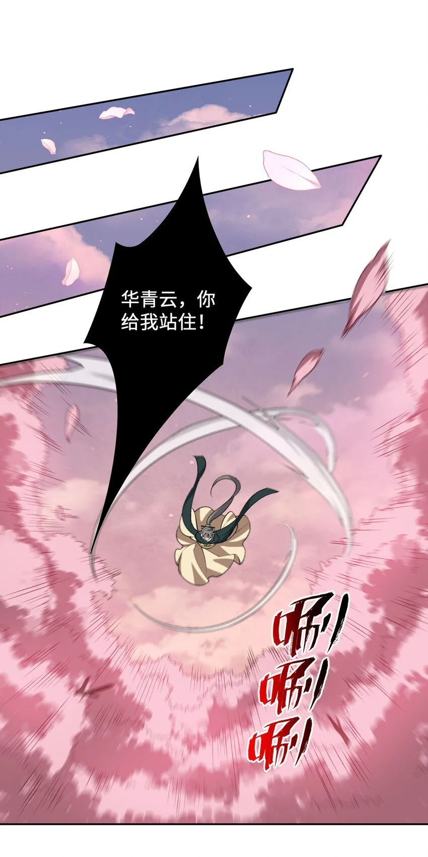 041 能力越大，工作越多。 第16页