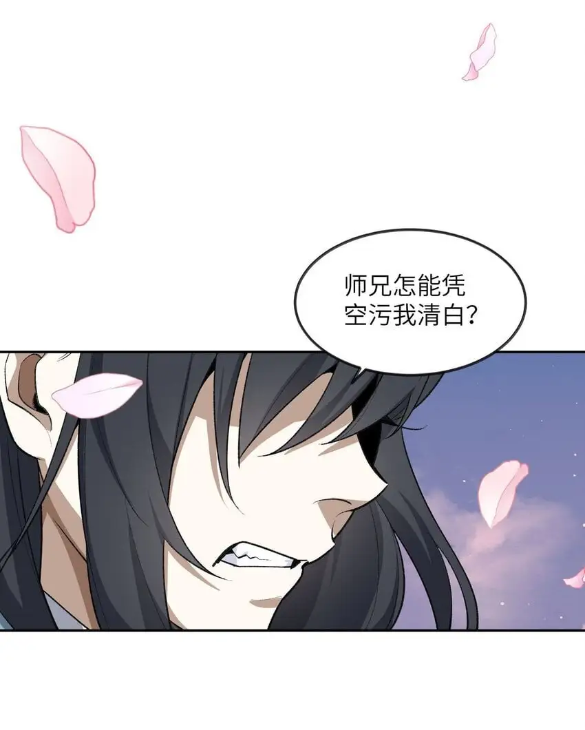 041 能力越大，工作越多。 第24页