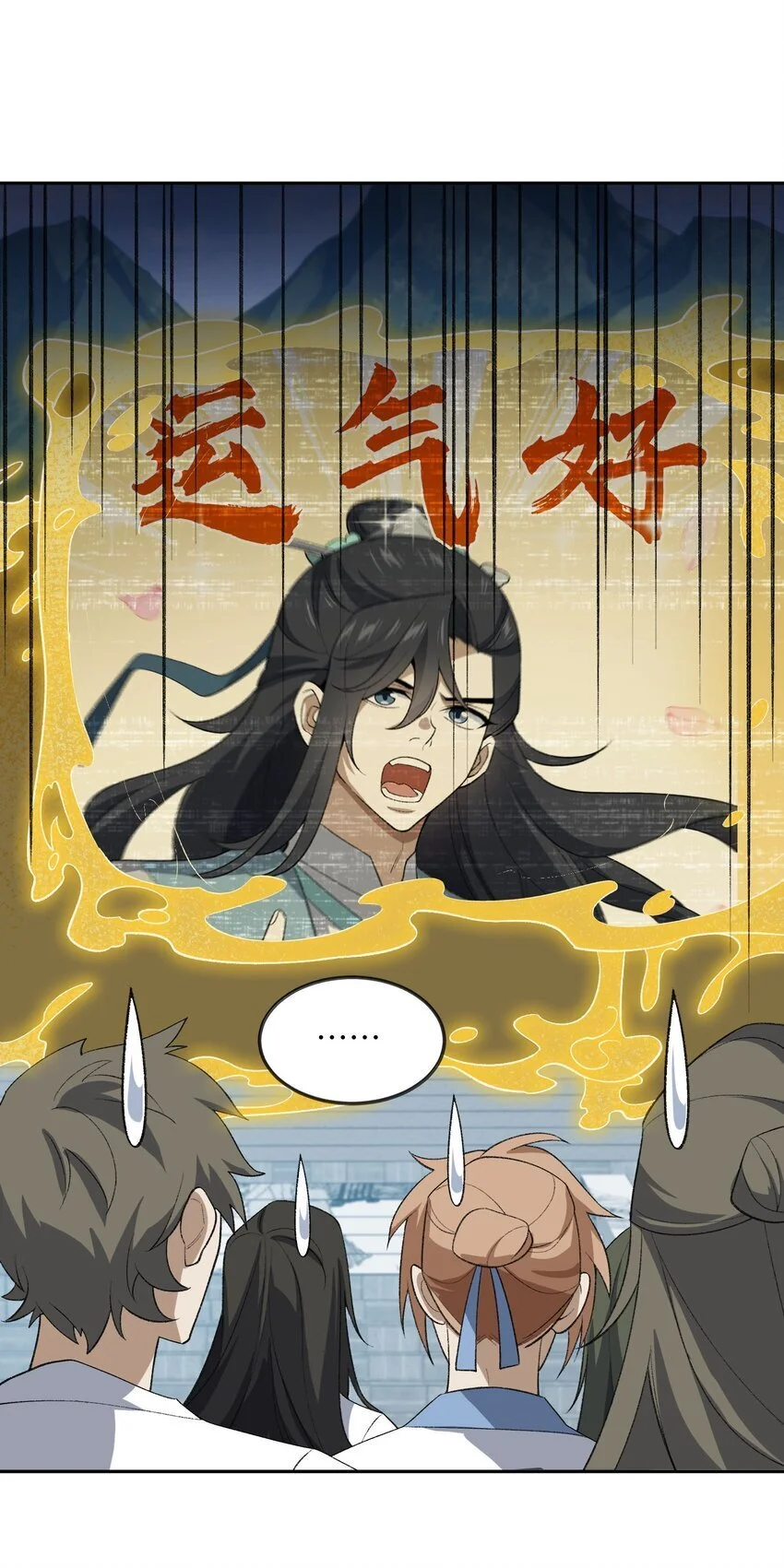041 能力越大，工作越多。 第27页
