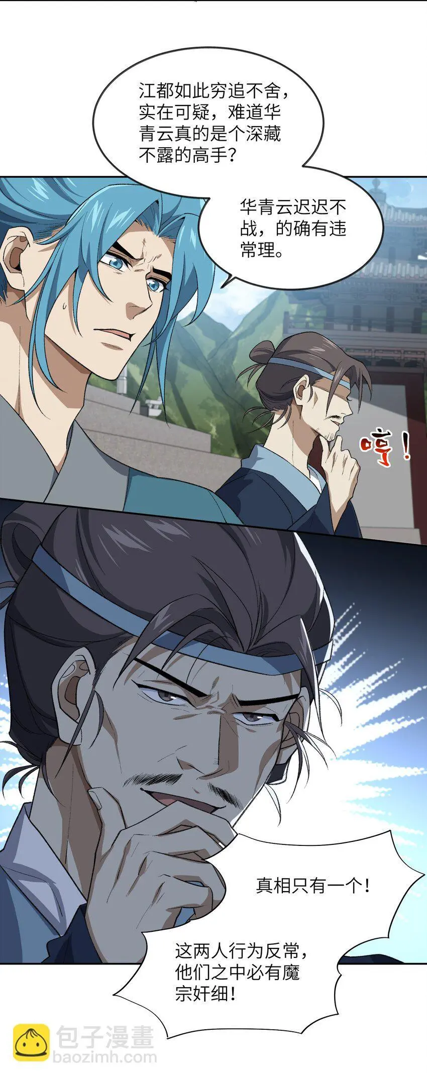 041 能力越大，工作越多。 第29页