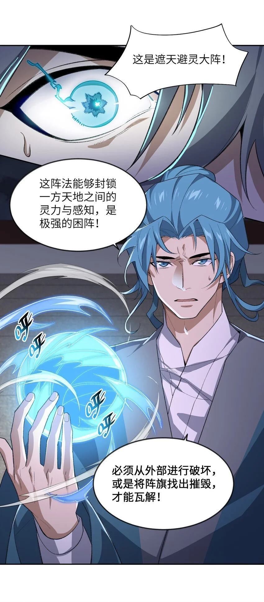 041 能力越大，工作越多。 第51页