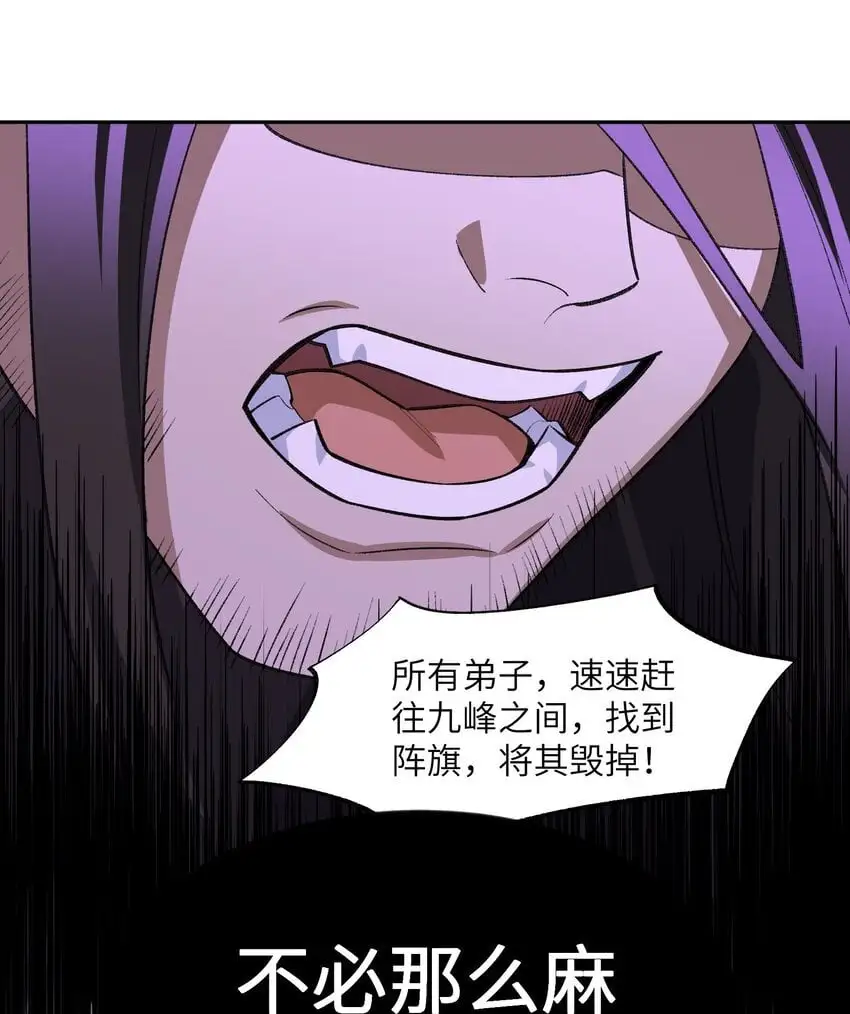041 能力越大，工作越多。 第52页