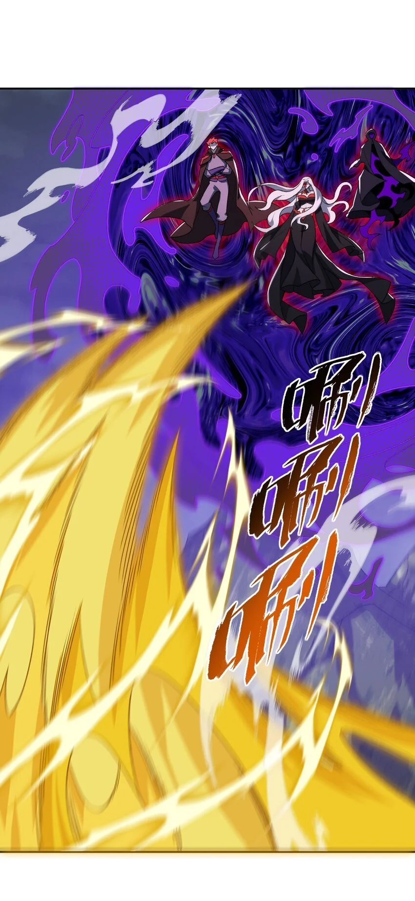 042 鏖战血海 第8页
