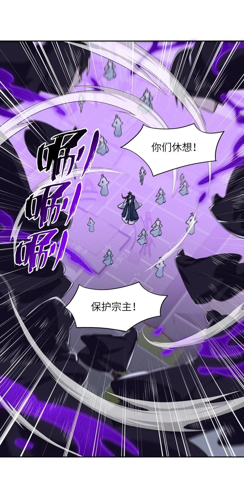 042 鏖战血海 第18页