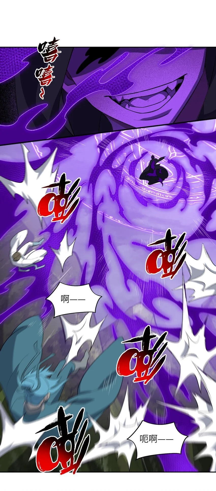 042 鏖战血海 第19页