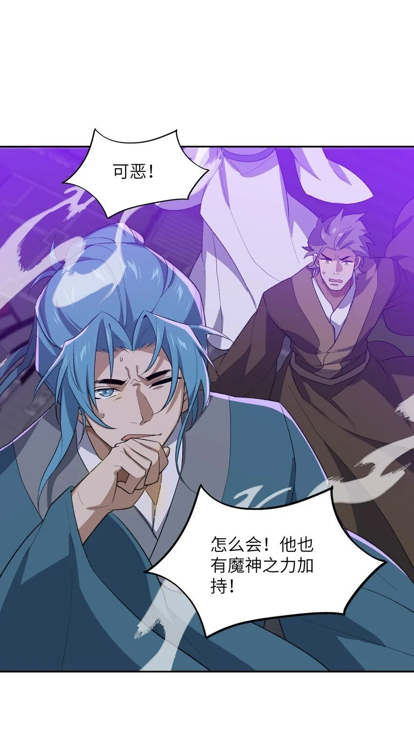 042 鏖战血海 第21页