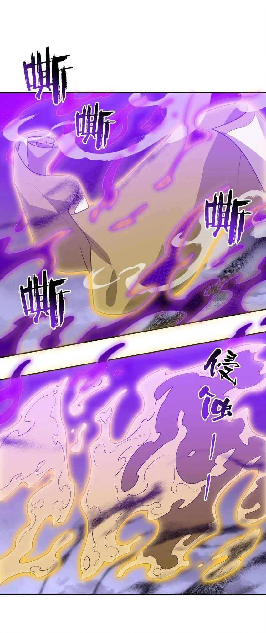042 鏖战血海 第22页