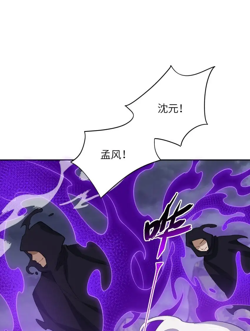 042 鏖战血海 第28页
