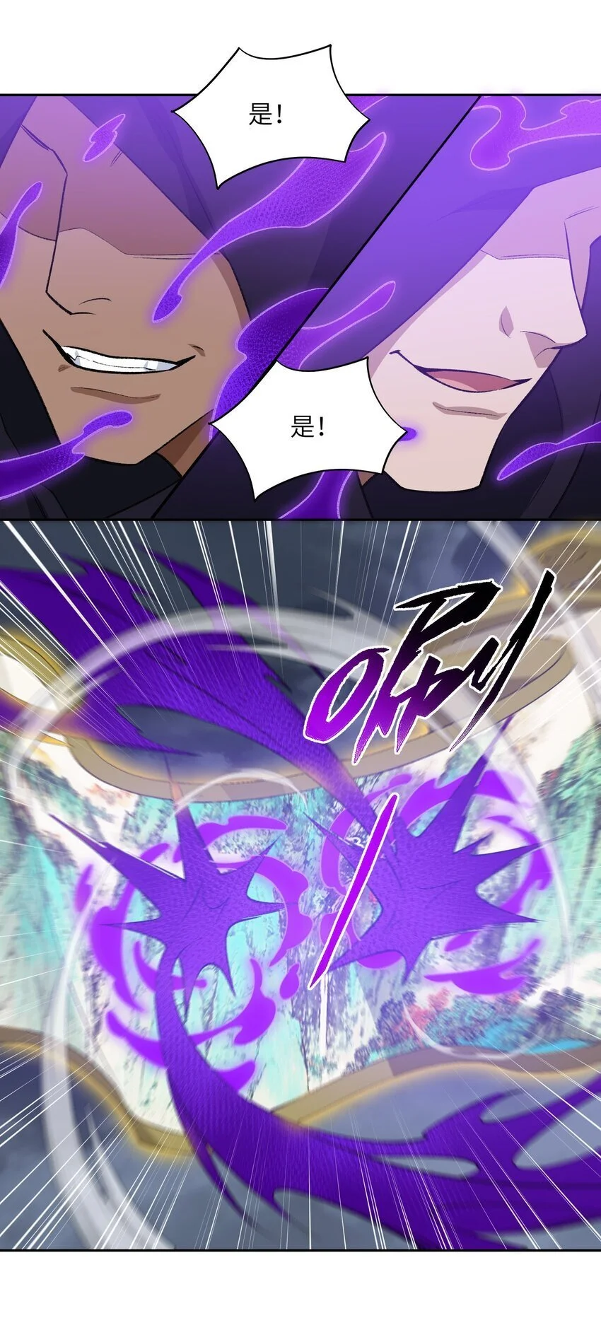 042 鏖战血海 第30页