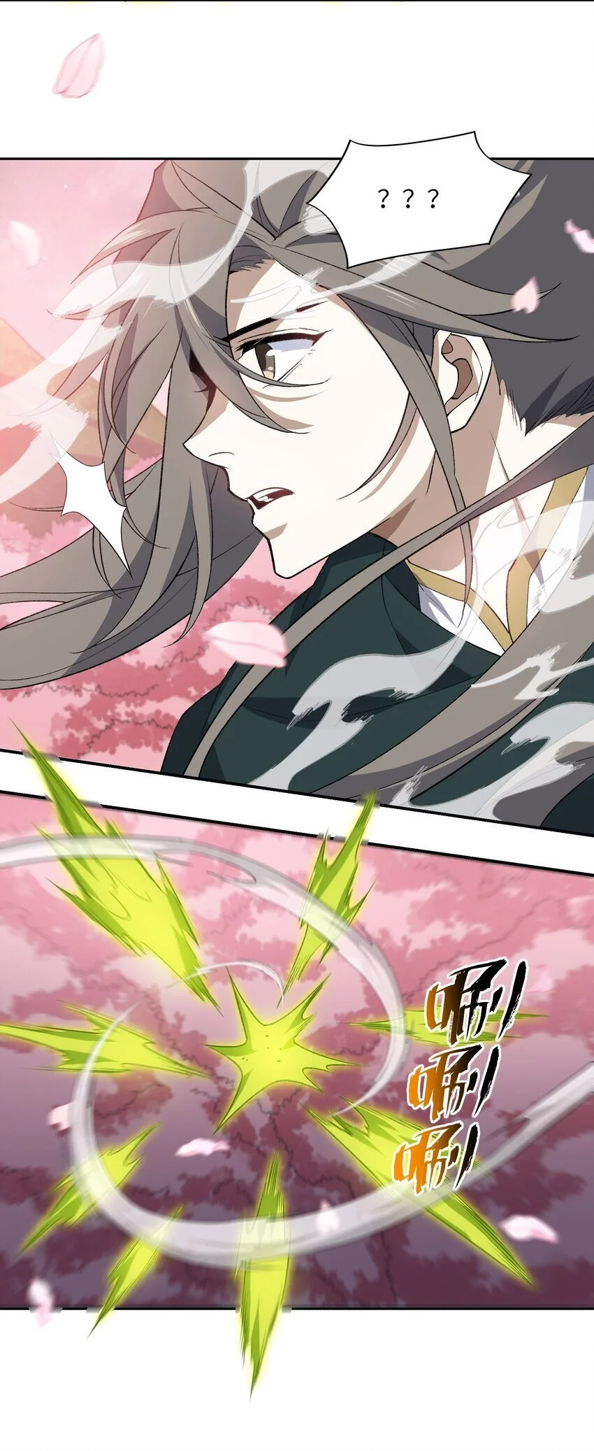 042 鏖战血海 第37页