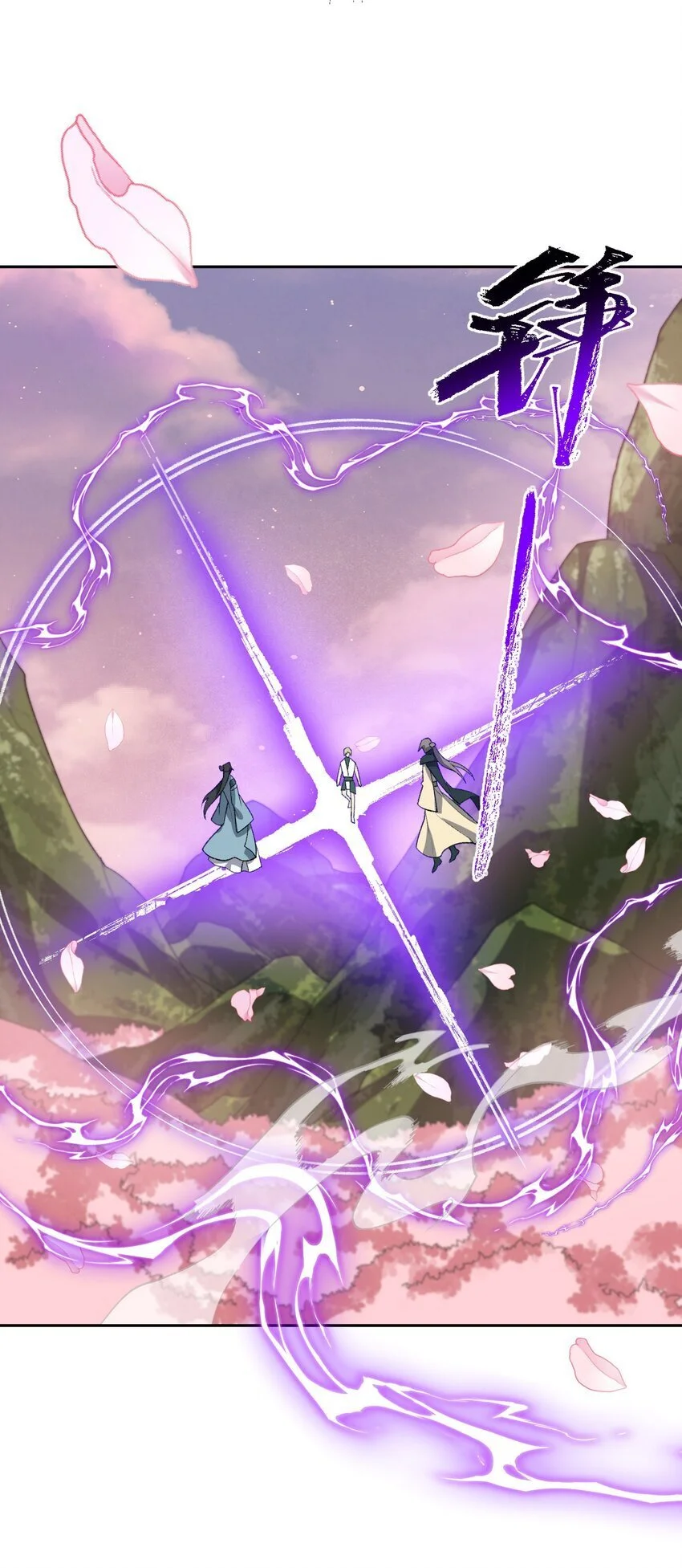 042 鏖战血海 第49页