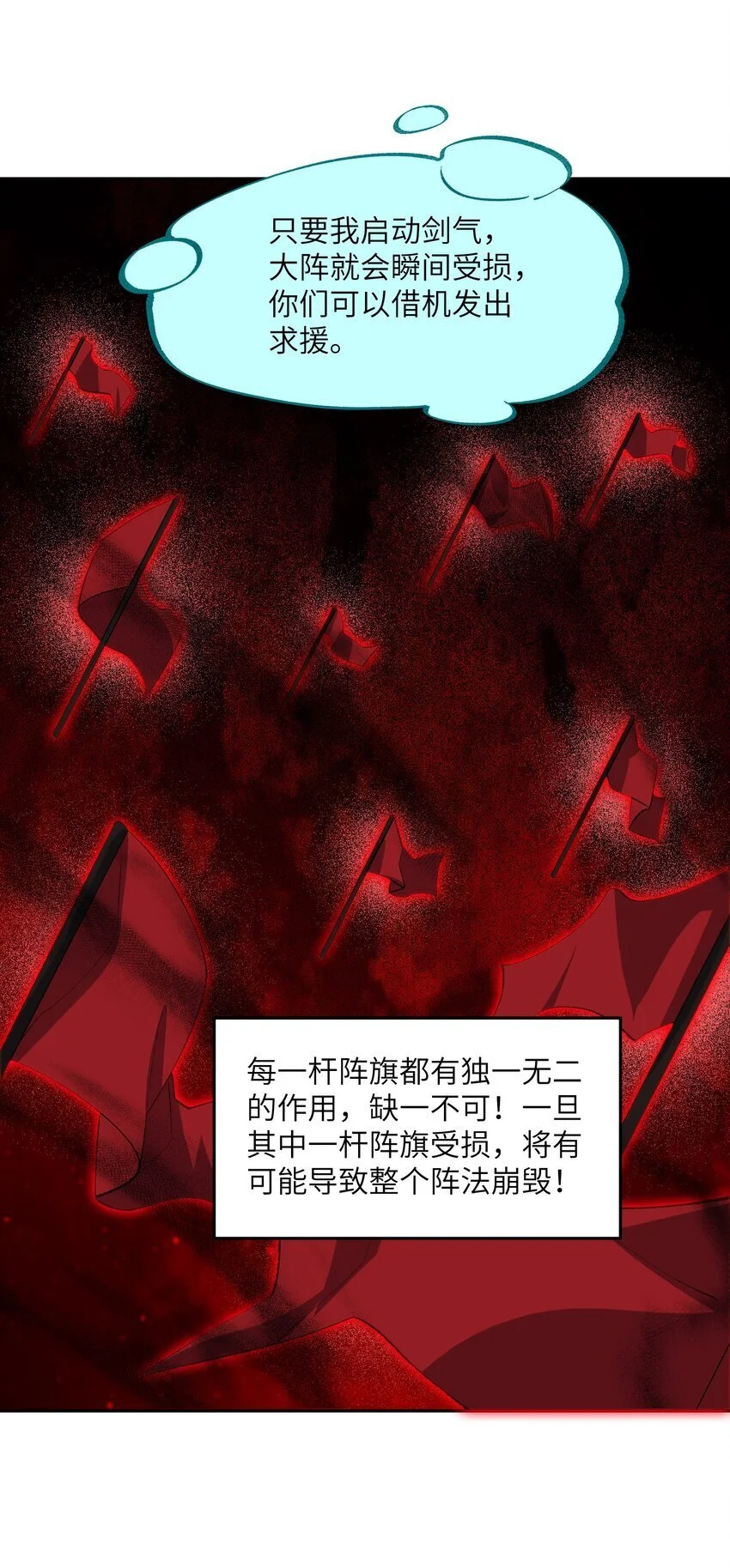 43 大材小用 第40页
