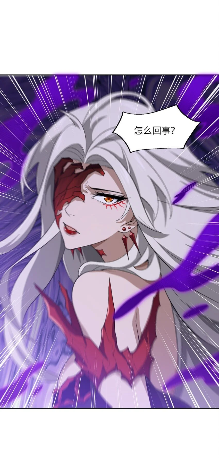 43 大材小用 第48页