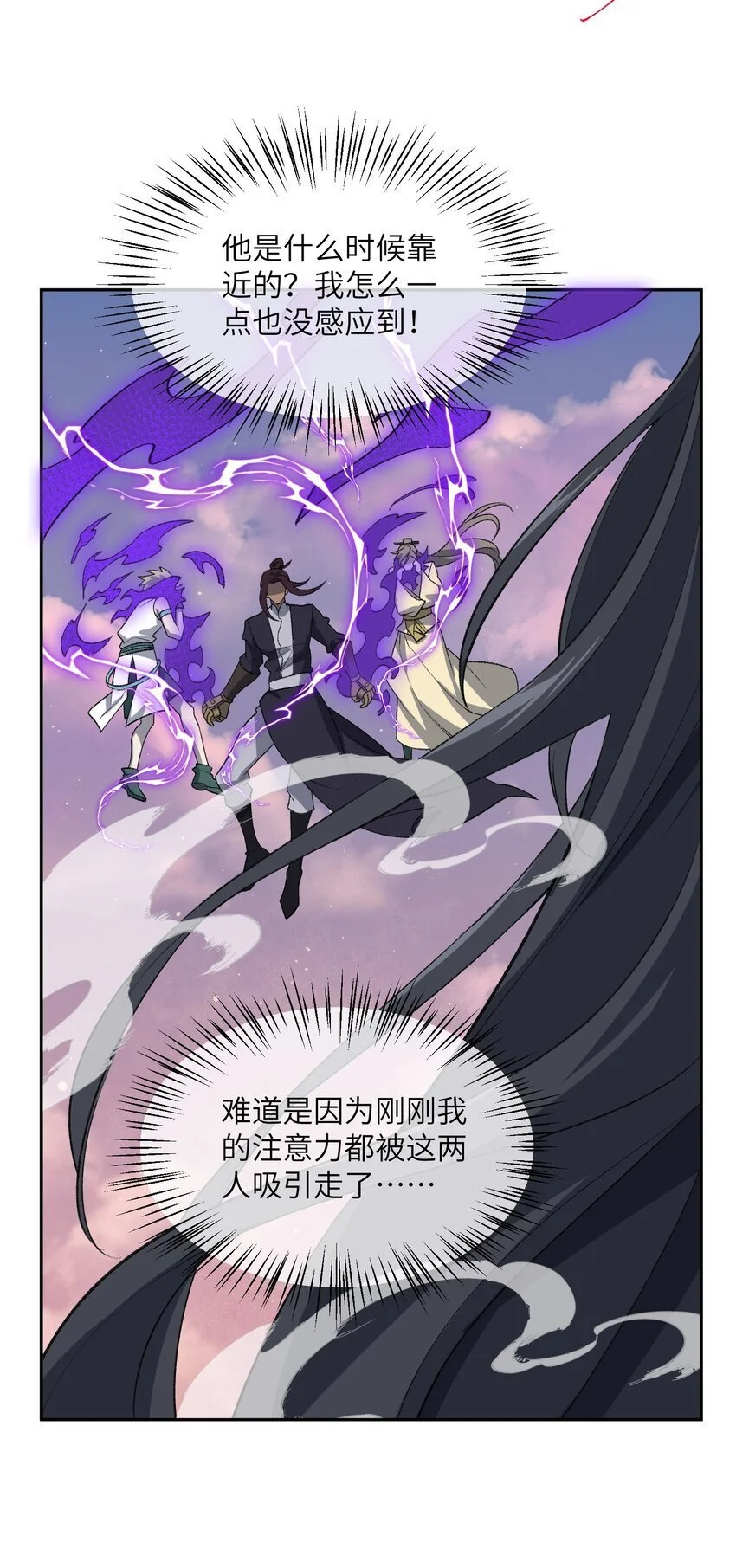 044 未来是属于你们的 第24页