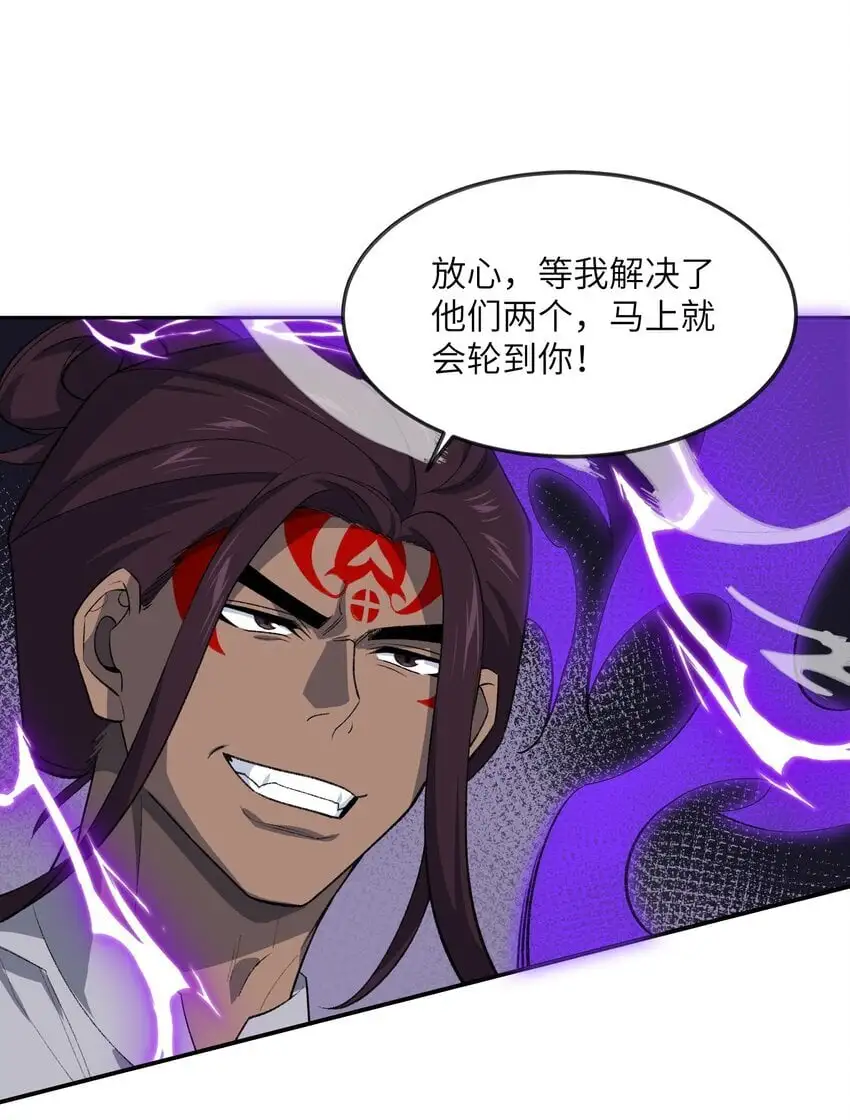 044 未来是属于你们的 第25页