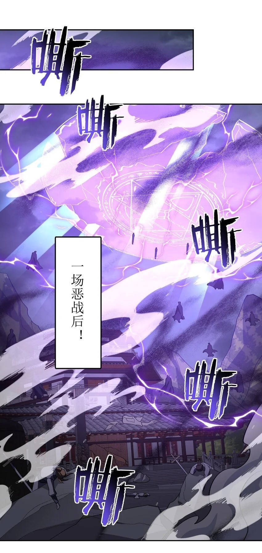 044 未来是属于你们的 第50页