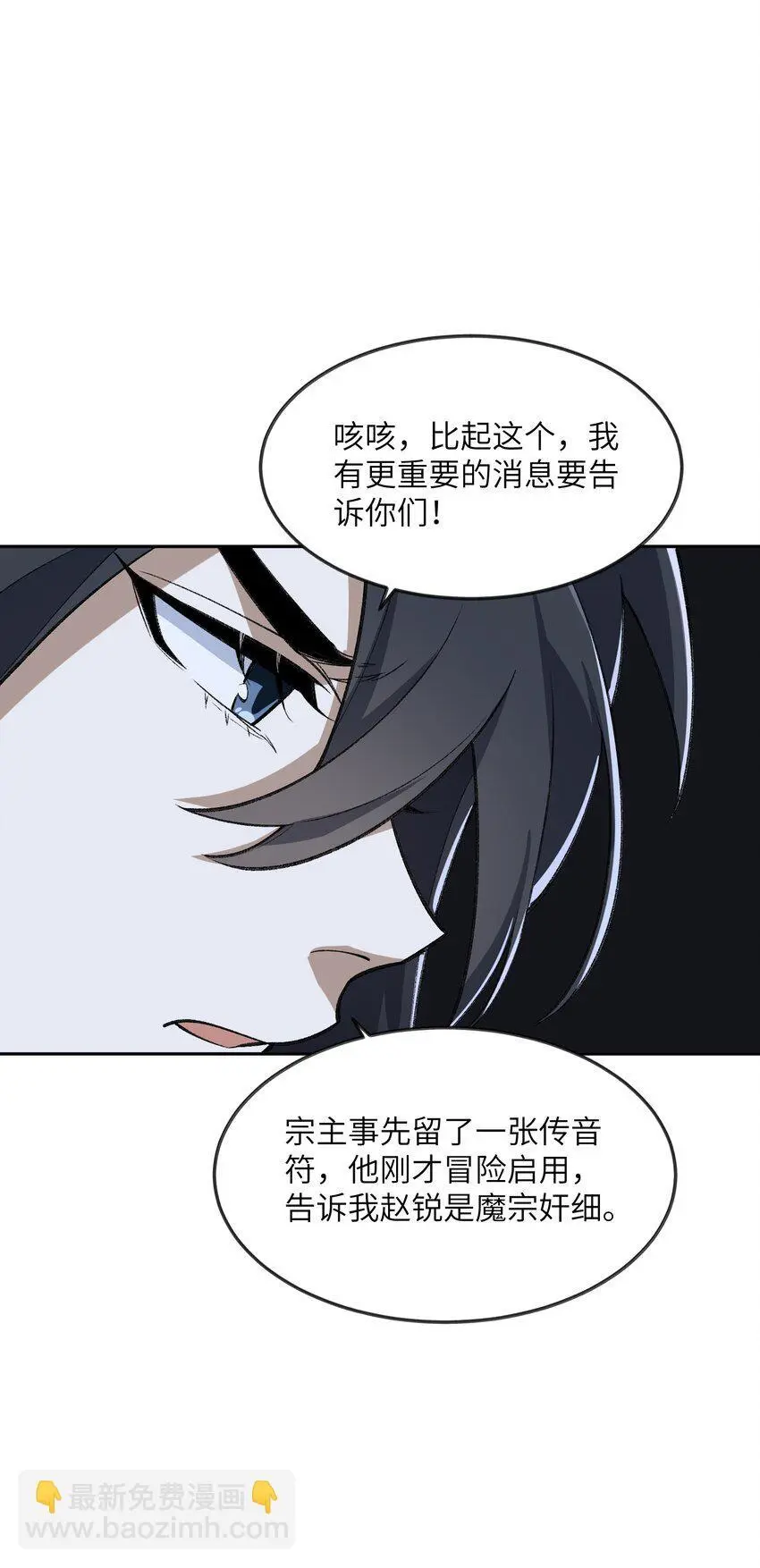 045 希望 第4页