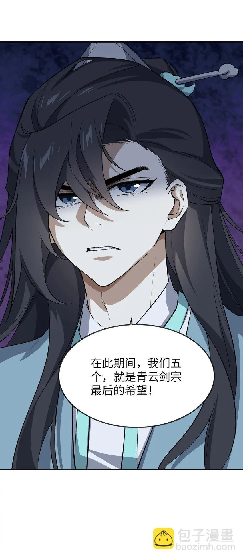 045 希望 第6页