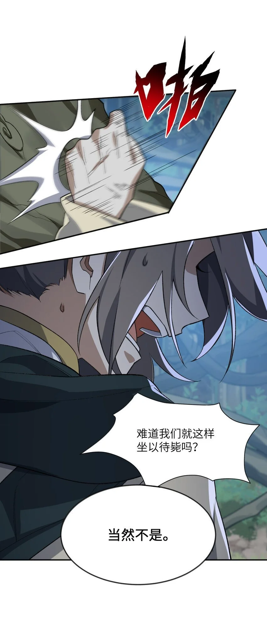045 希望 第11页
