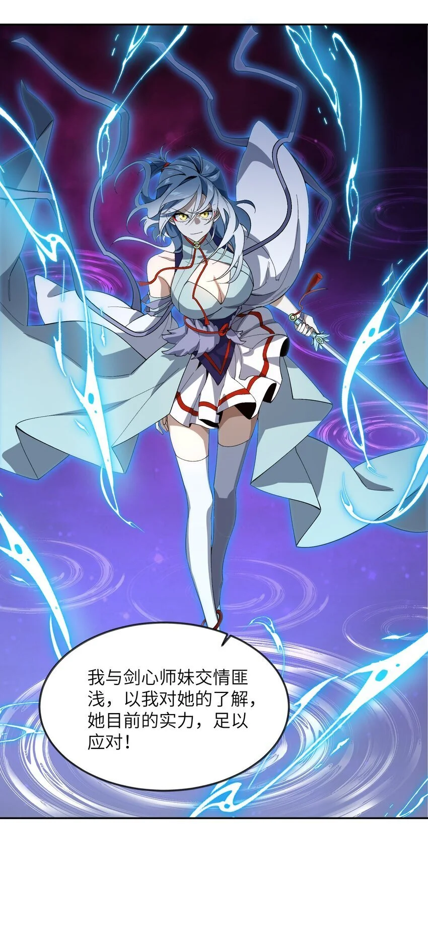 045 希望 第13页