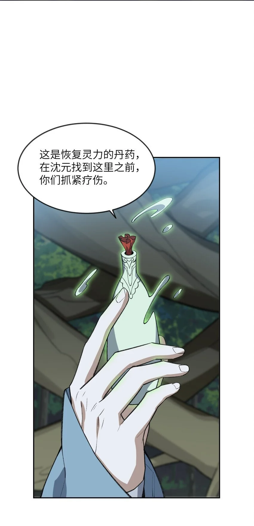045 希望 第19页
