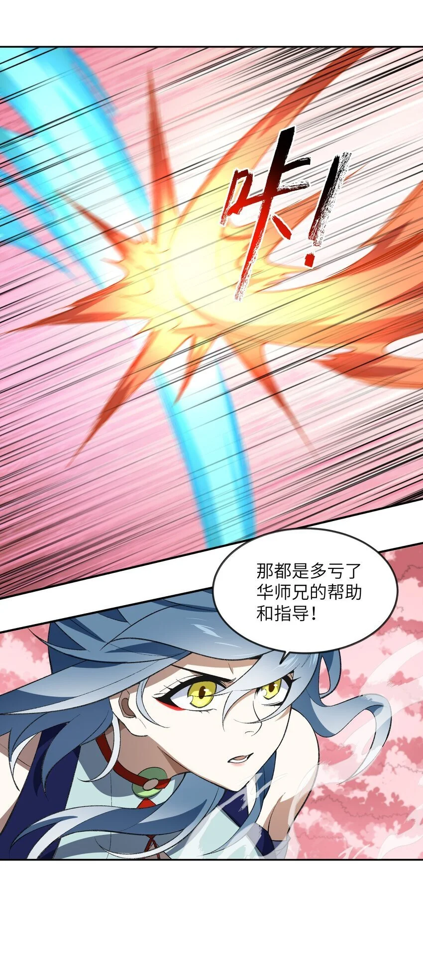 045 希望 第26页