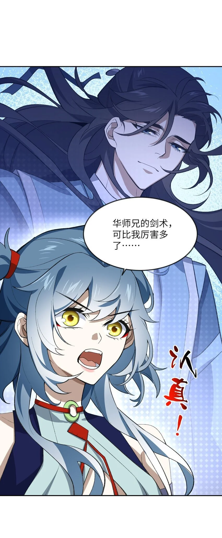 045 希望 第28页