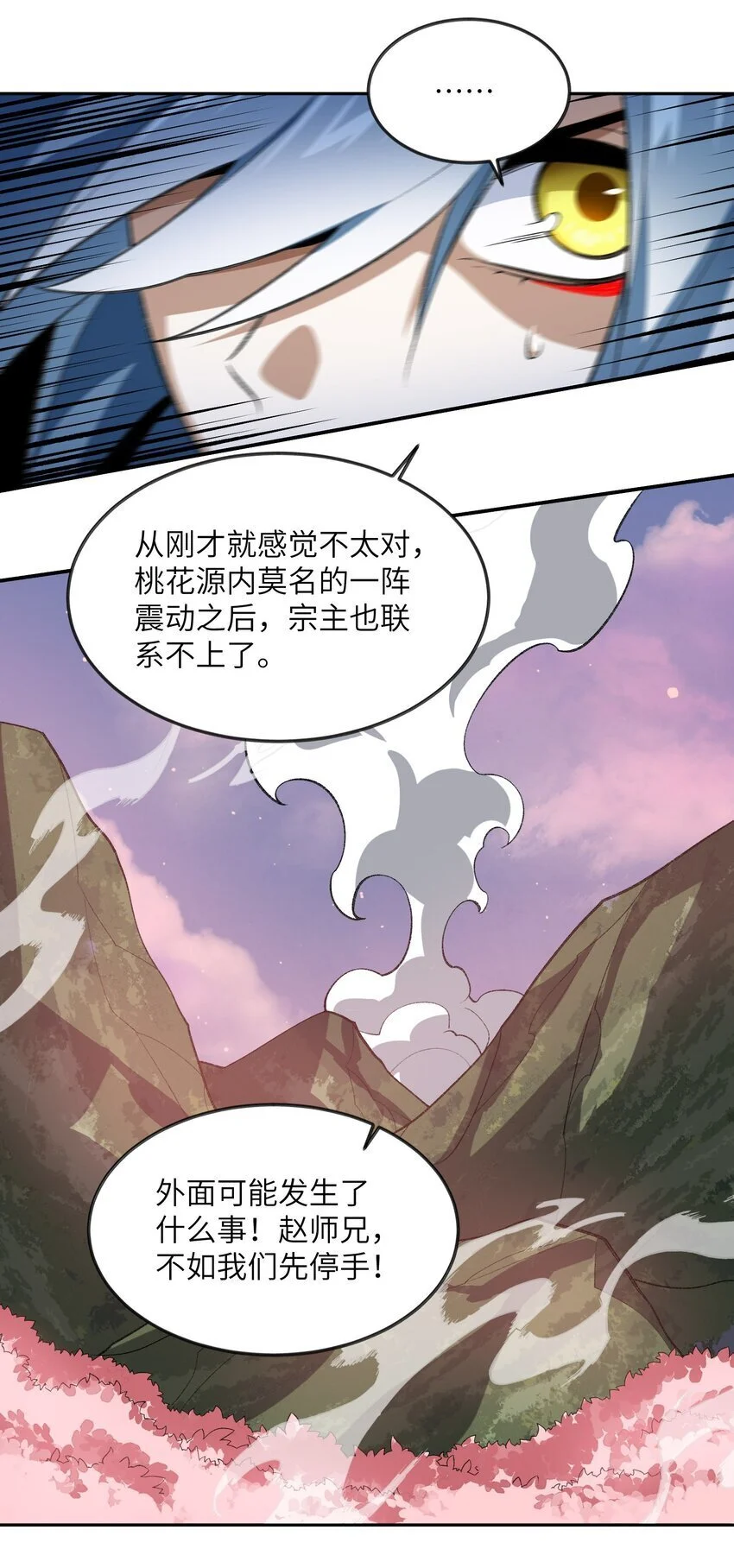 045 希望 第30页