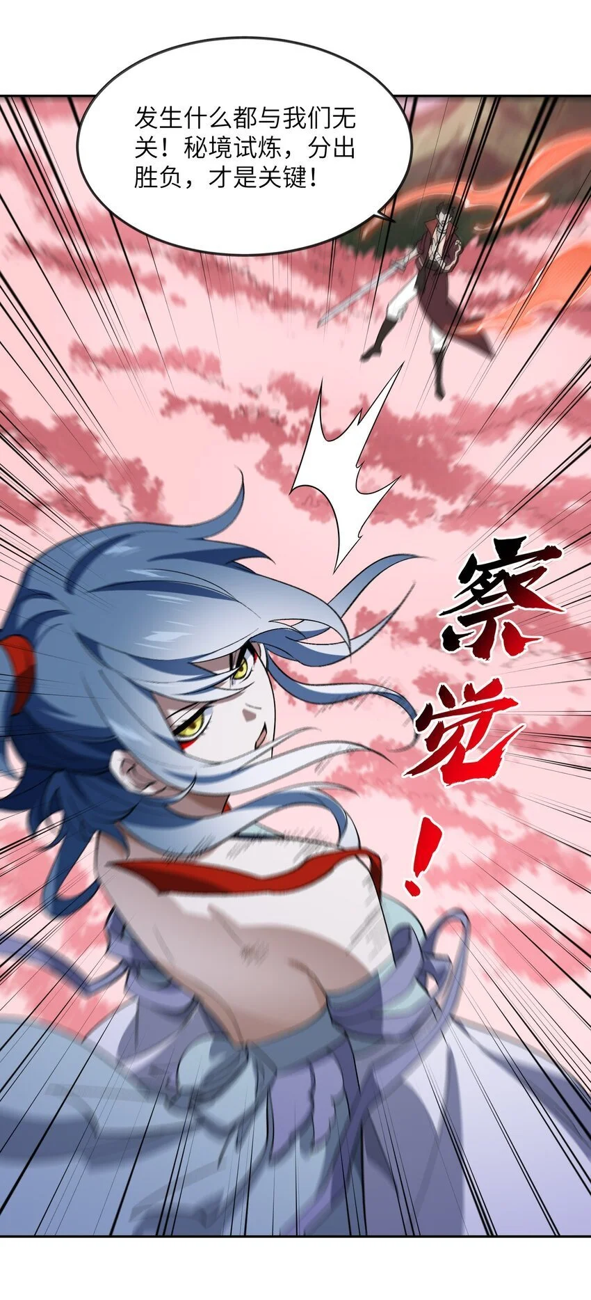 045 希望 第31页