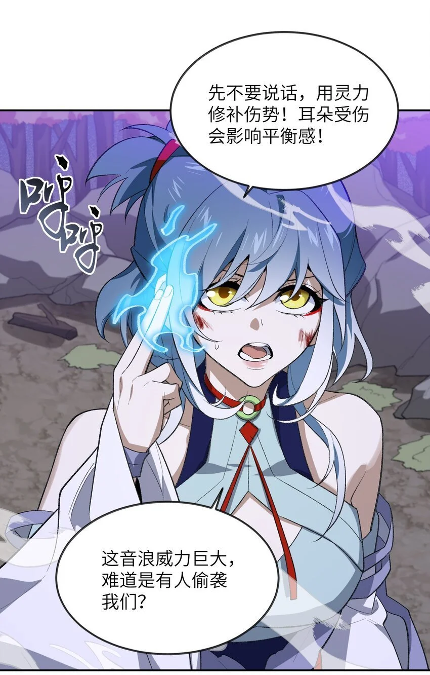 045 希望 第37页