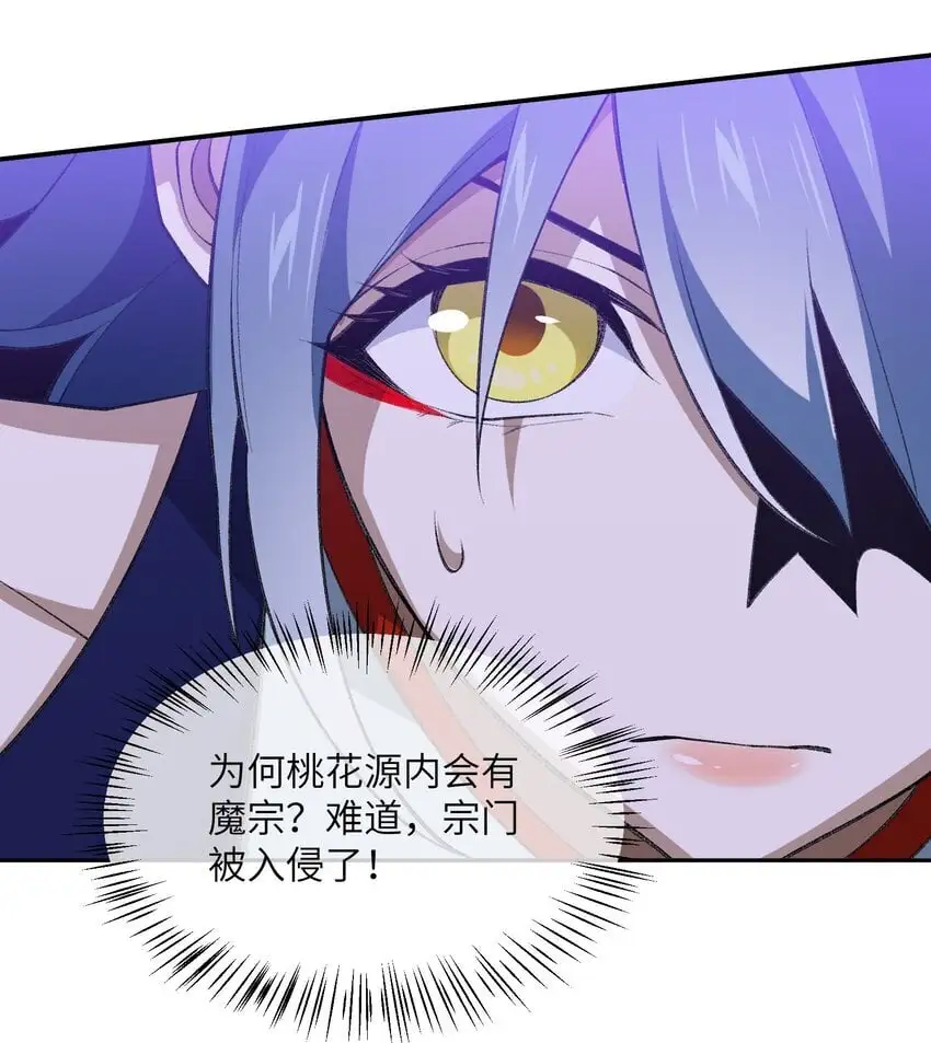 045 希望 第43页
