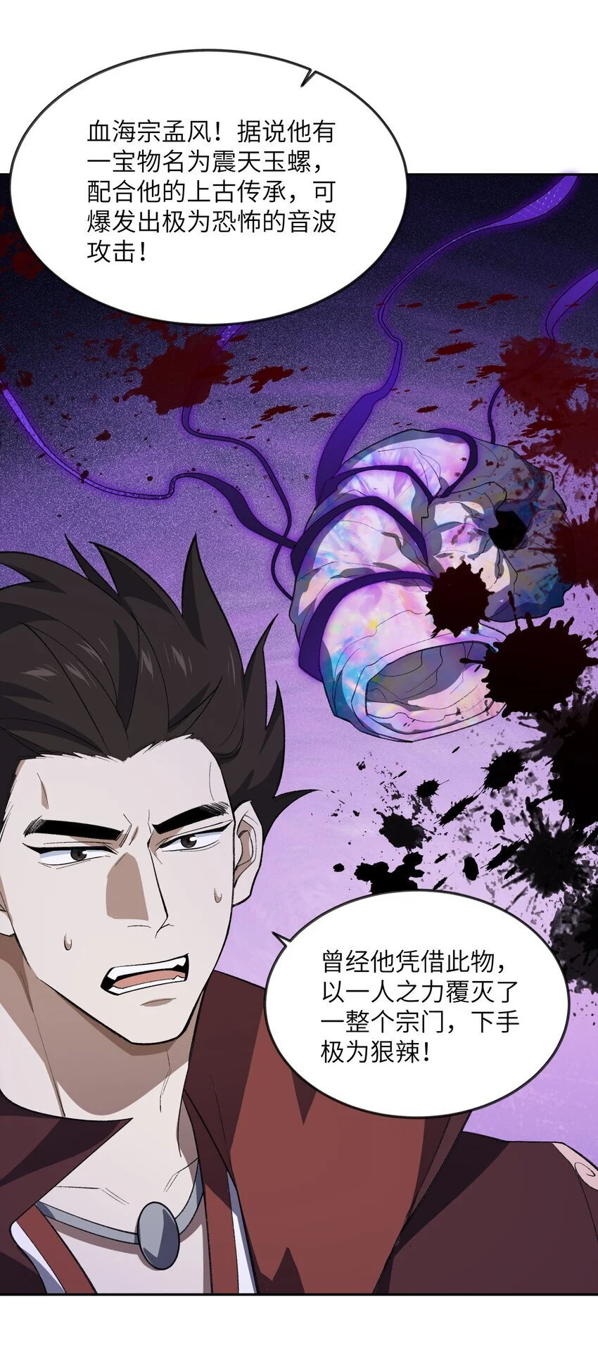 045 希望 第46页