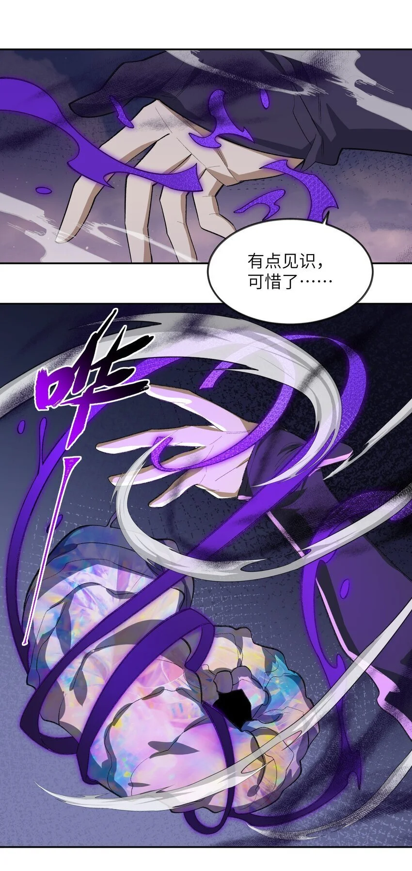 045 希望 第47页
