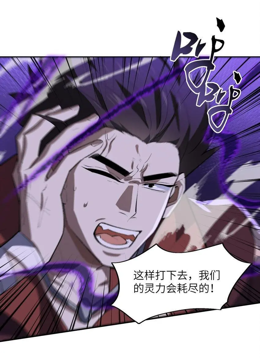 045 希望 第50页