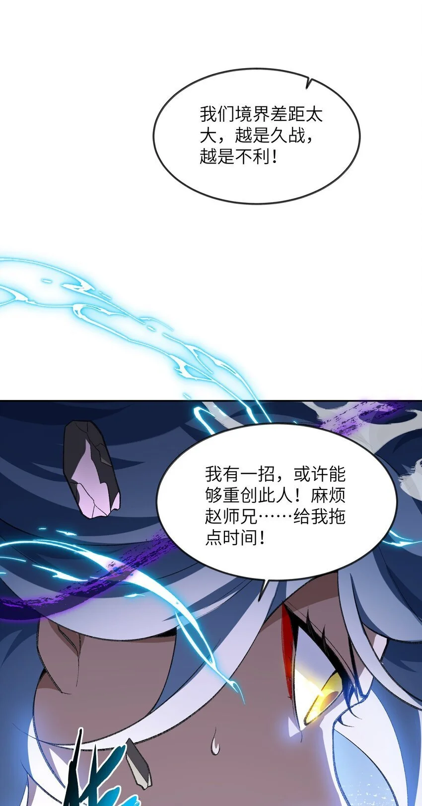 045 希望 第51页